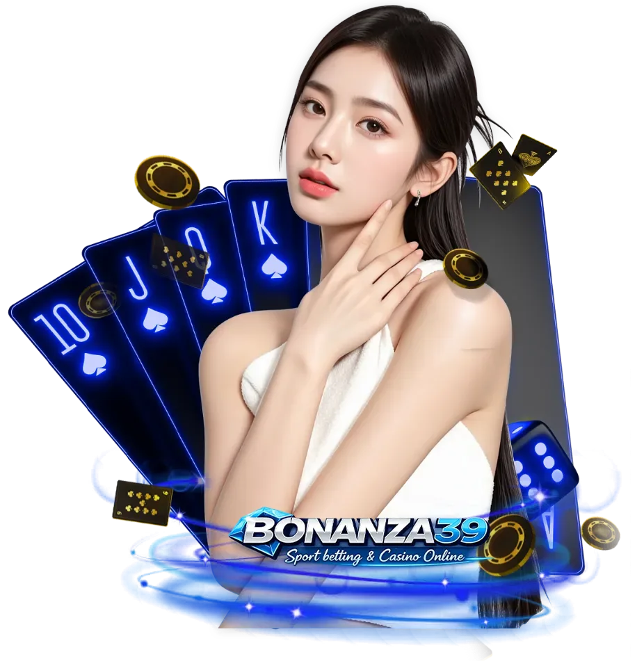 ภาพโปรโมตคาสิโนออนไลน์ Bonanza39 แสดงผู้หญิงกลางภาพ พร้อมไพ่โป๊กเกอร์ ชิปคาสิโน และลูกเต๋า โทนสีน้ำเงิน สื่อถึงเกมเดิมพันออนไลน์และบริการคาสิโนครบวงจรของเว็บ bonanza39