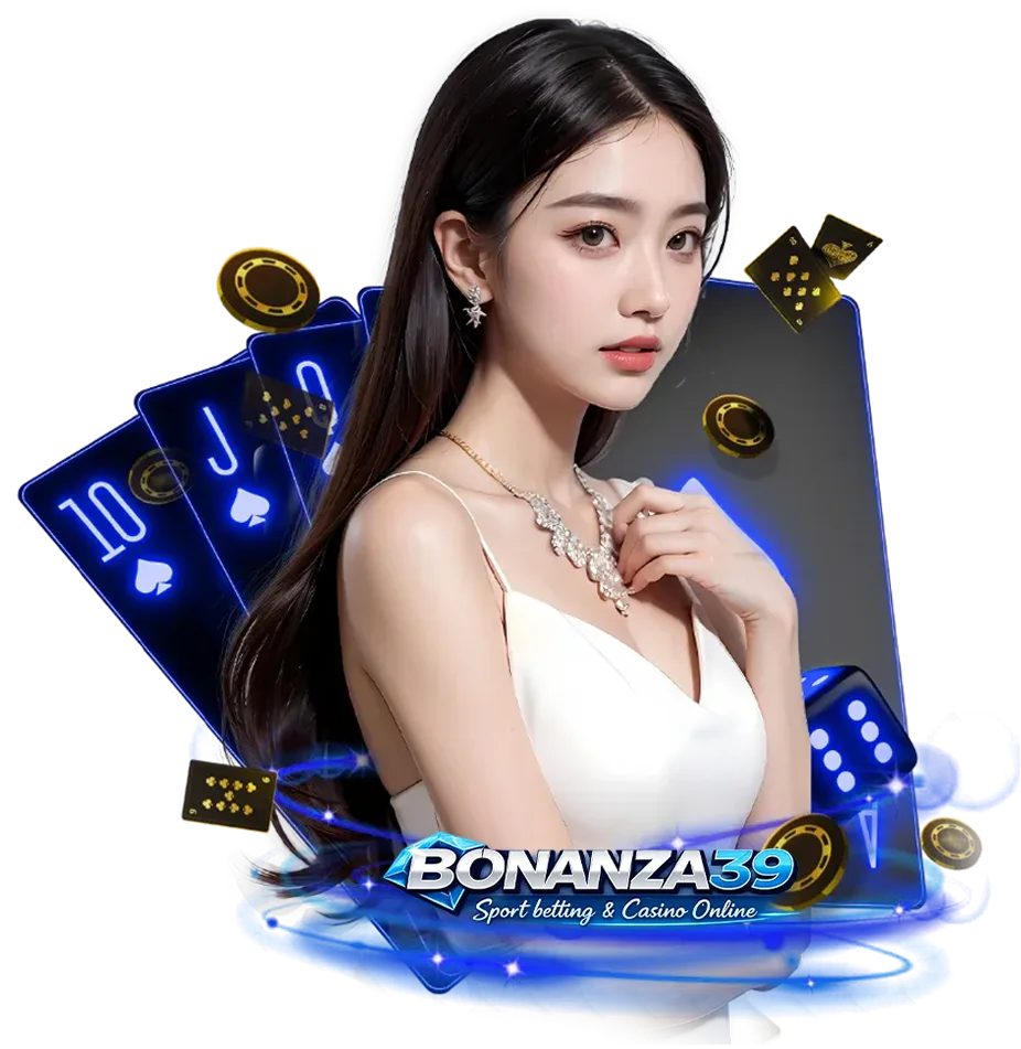ภาพโปรโมตคาสิโนออนไลน์ Bonanza39 แสดงผู้หญิงกลางภาพพร้อมไพ่โป๊กเกอร์ ชิปคาสิโน และลูกเต๋า โทนสีน้ำเงิน สื่อถึงแพลตฟอร์มคาสิโนออนไลน์และการเดิมพันกีฬาของเว็บ bonanza39